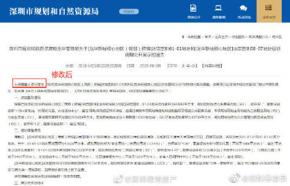 八亿同城，城市新纪元