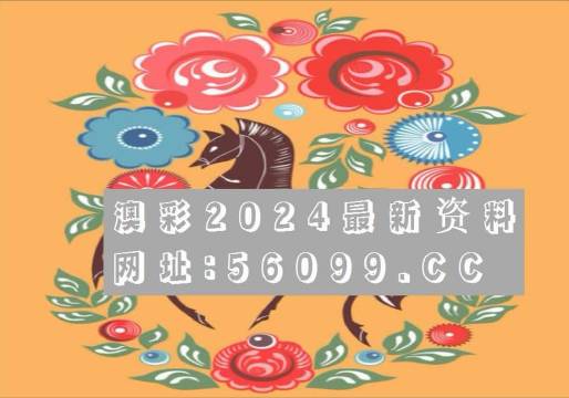 澳彩十大高手主论坛六合论坛，探索网络交流的新天地