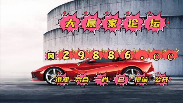 新澳门六开彩开奖网站新澳门六开彩开奖网站介绍
