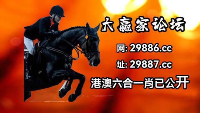 澳门最快最准免费资料介绍-第3张图片