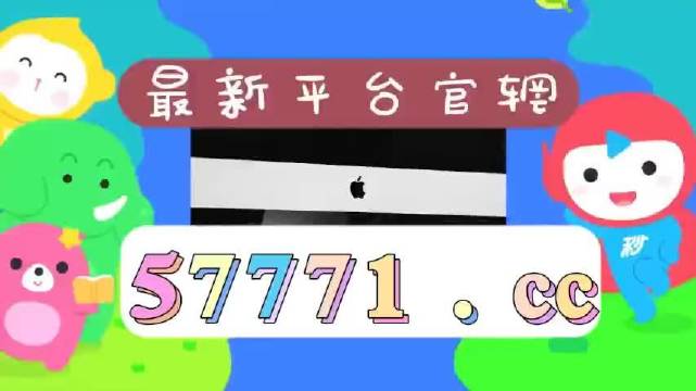 49tk图库app下载安装恢复9944cc天下彩正版资料大全-第2张图片