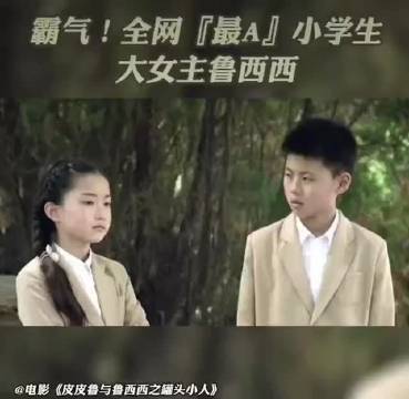 鲁啊鲁线视频在线观看鲁啊鲁线视频在线观看-第3张图片
