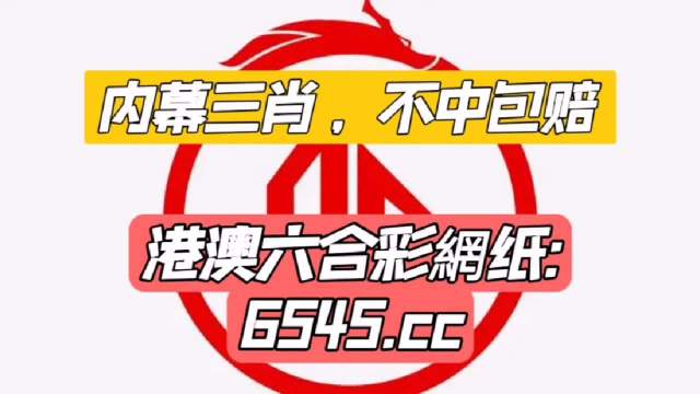 香港王中王资料大全免费香港王中王资料大全免费版