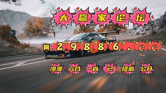白小姐三肖三期必出开奖文章