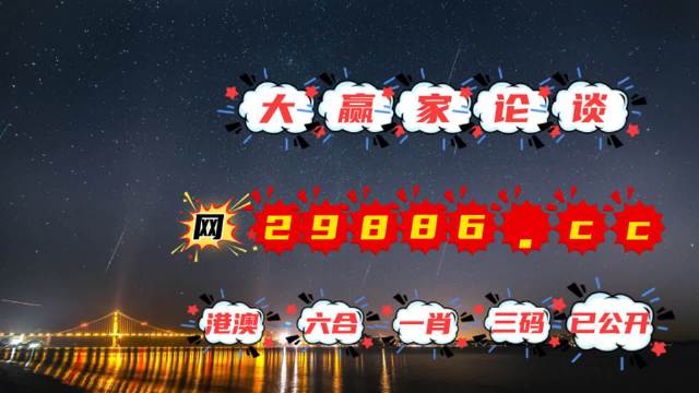 今天澳门今晚马出情况分析