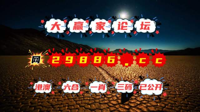 澳门最快开奖结果开奖查询澳门最快开奖结果揭晓-第1张图片