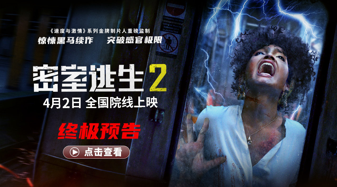 鬼屋逃生2攻略鬼屋逃生2攻略大全-第2张图片
