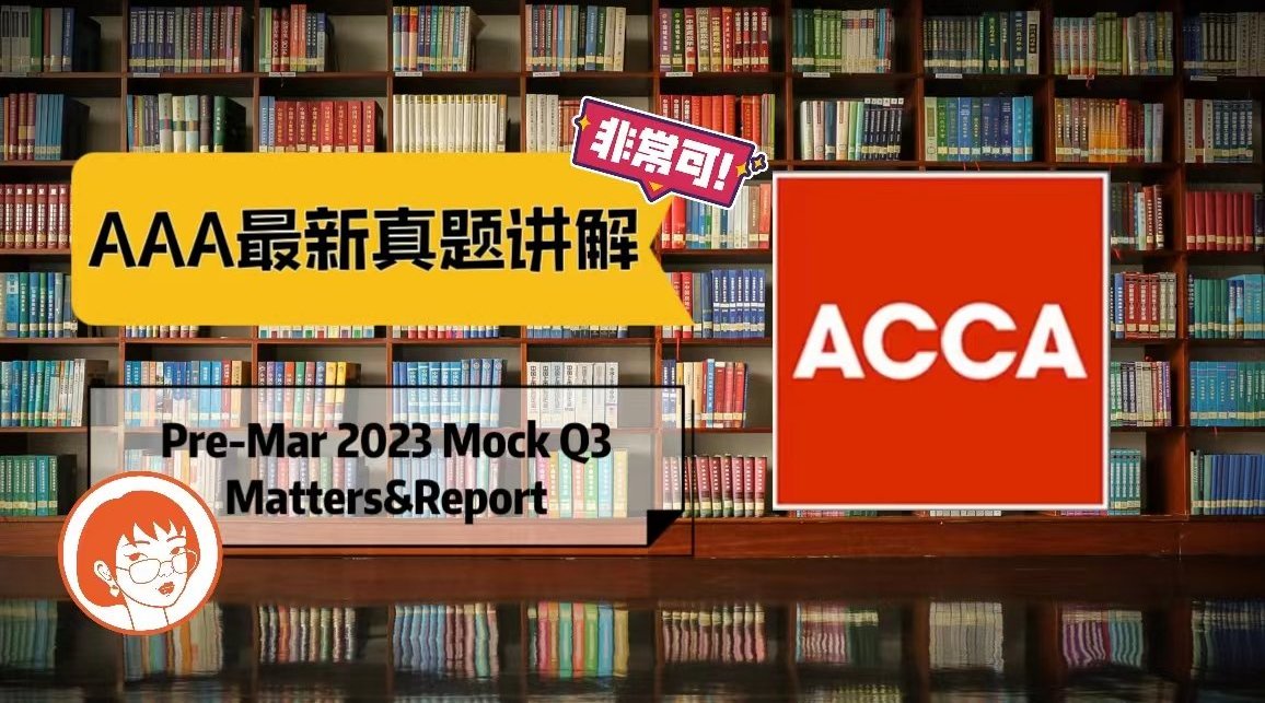 ACCA少女SDANVI，闪耀青春的梦想之旅