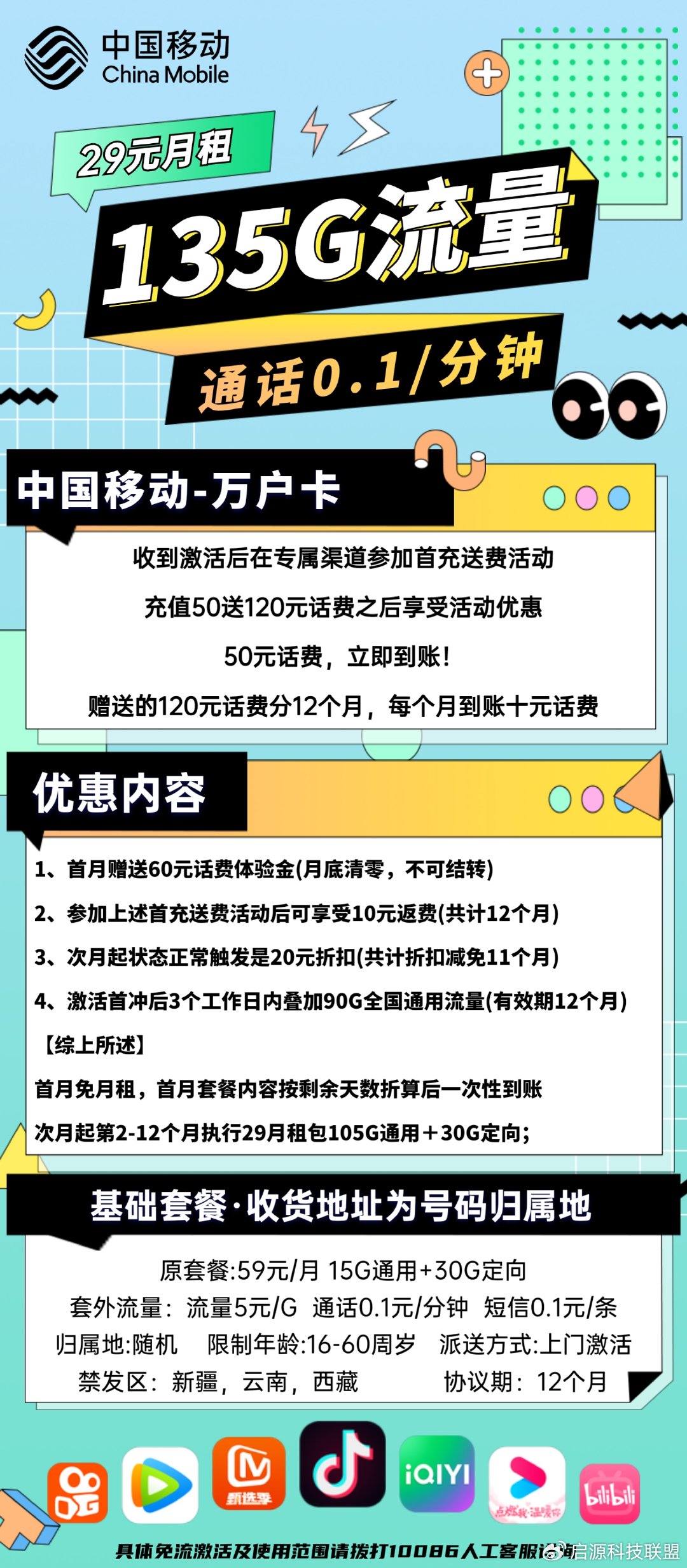 789828.com789828.com，探索数字时代的无限可能-第2张图片
