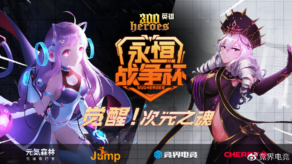 电竞传奇破解版电竞传奇，荣耀与梦想的交织-第3张图片