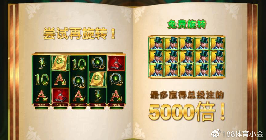 188体育安卓在线人数最多官方v7.点三版翻新.cc探索188体育app，体育竞技的新体验-第2张图片