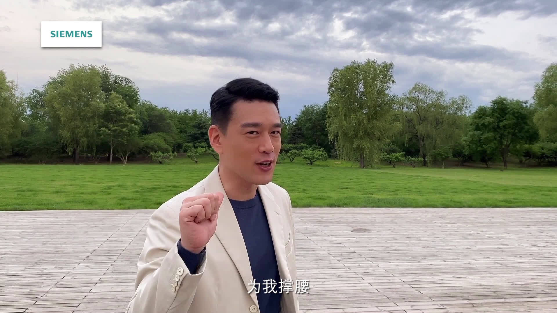 好男人视频在线观看直播免费，寻找真实的男人风采-第1张图片