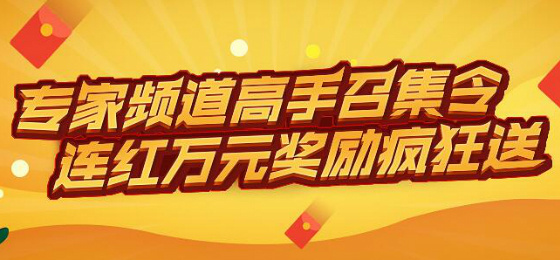 彩客网安全吗?彩客网安全吗？-第2张图片