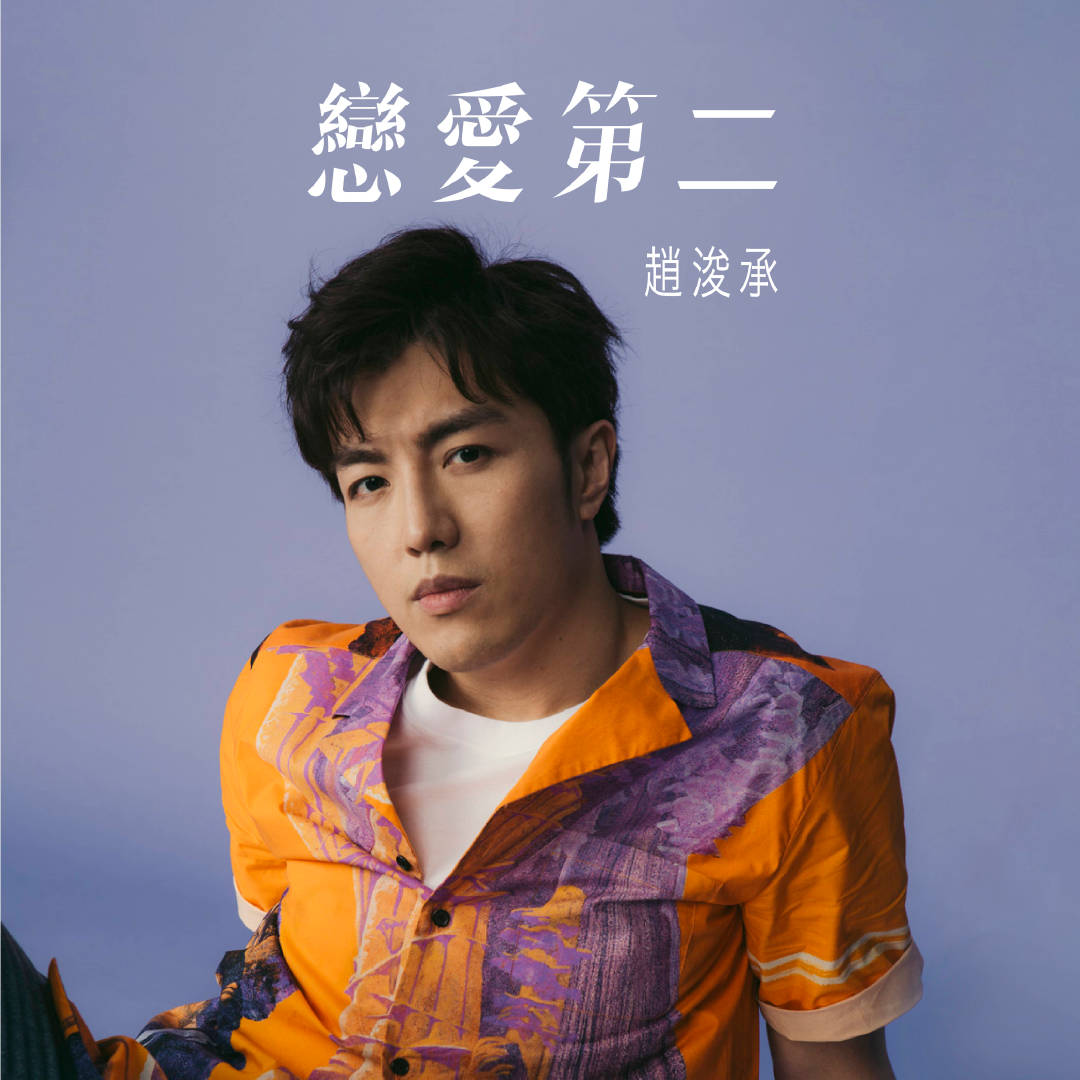 帅哥GARY帅哥Gary，魅力四溢的魅力之星-第3张图片