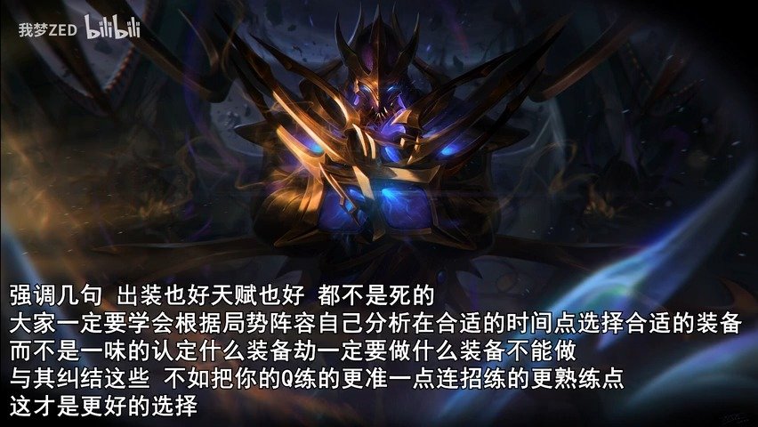 影流之主天赋解析