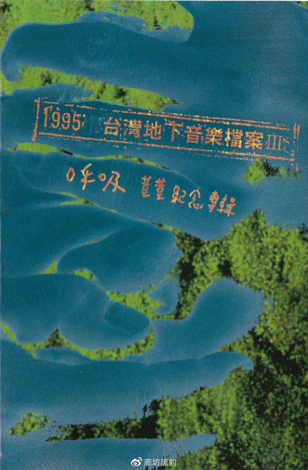 六和彩网站六和彩网站，探索数字娱乐的新领域