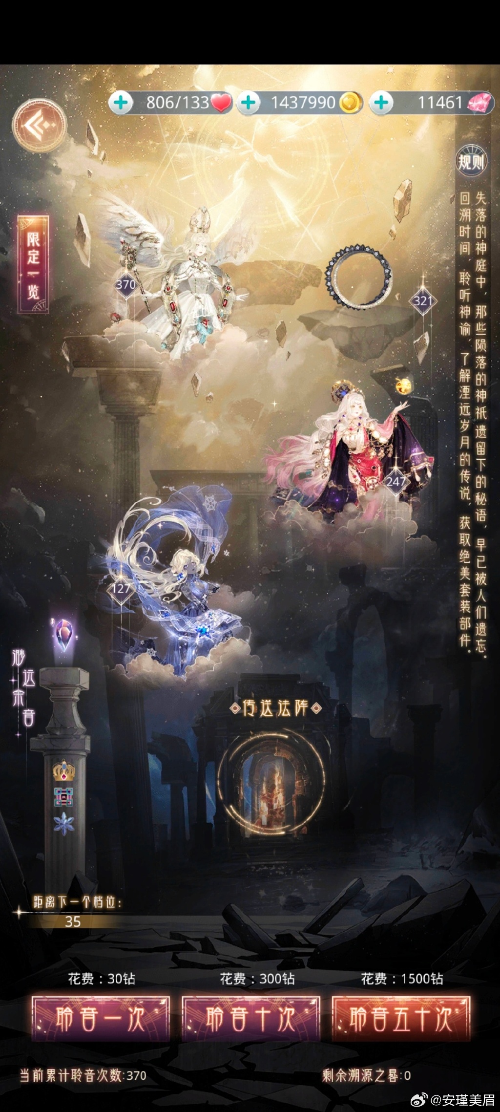 万古至尊手游官网万古至尊手游，探索游戏世界的奇幻之旅-第3张图片