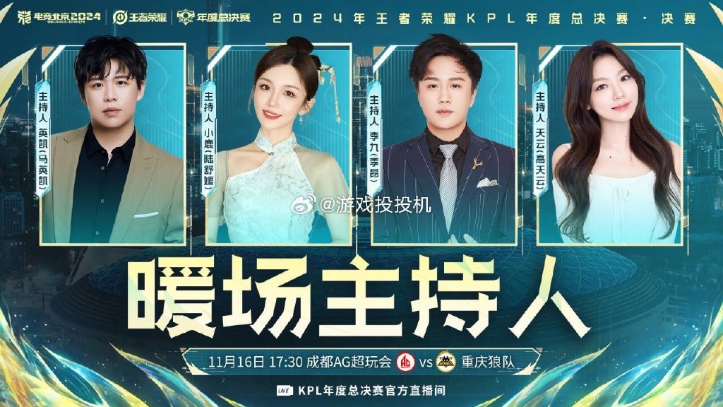 第一章，璀璨星光璀璨的传奇-第3张图片