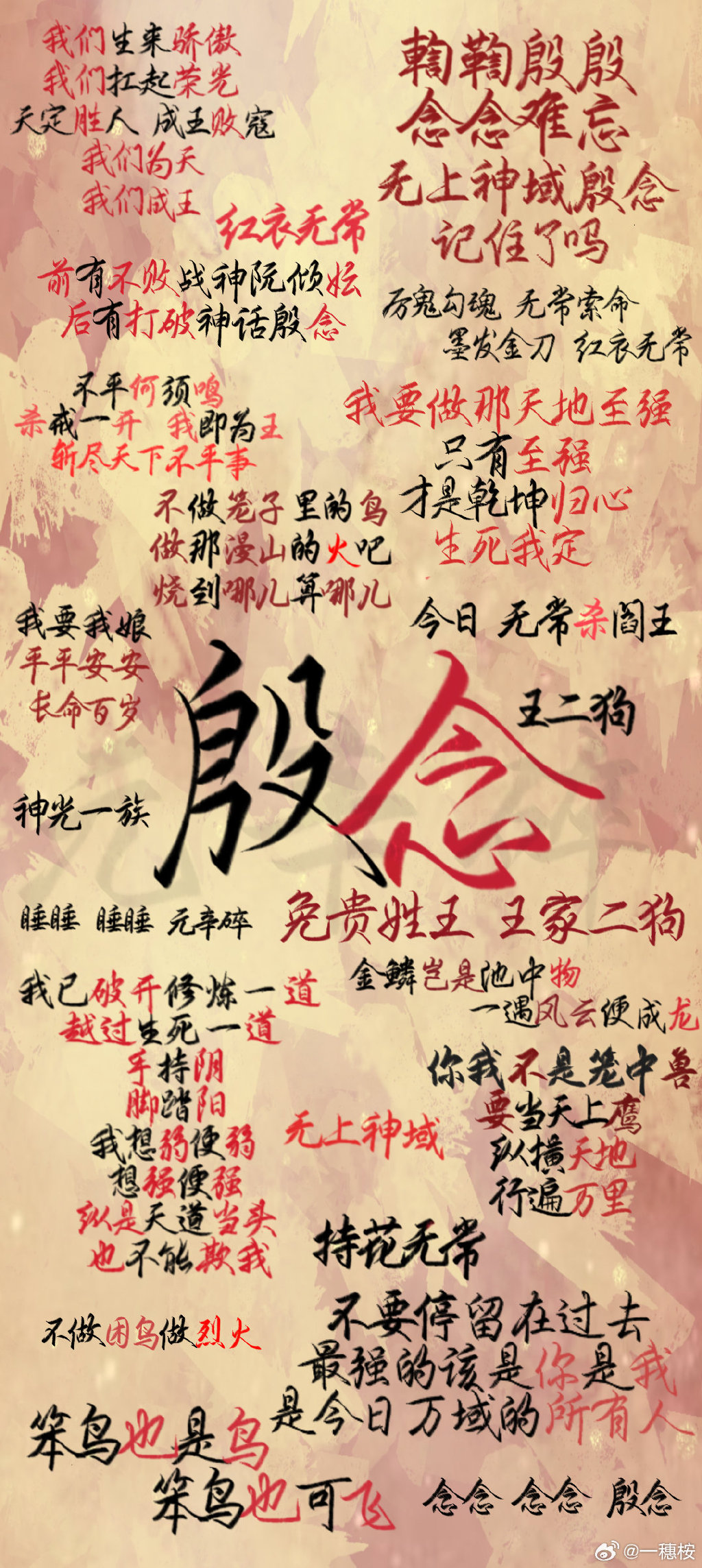 败寇成王指什么生肖败寇成王，生肖揭秘