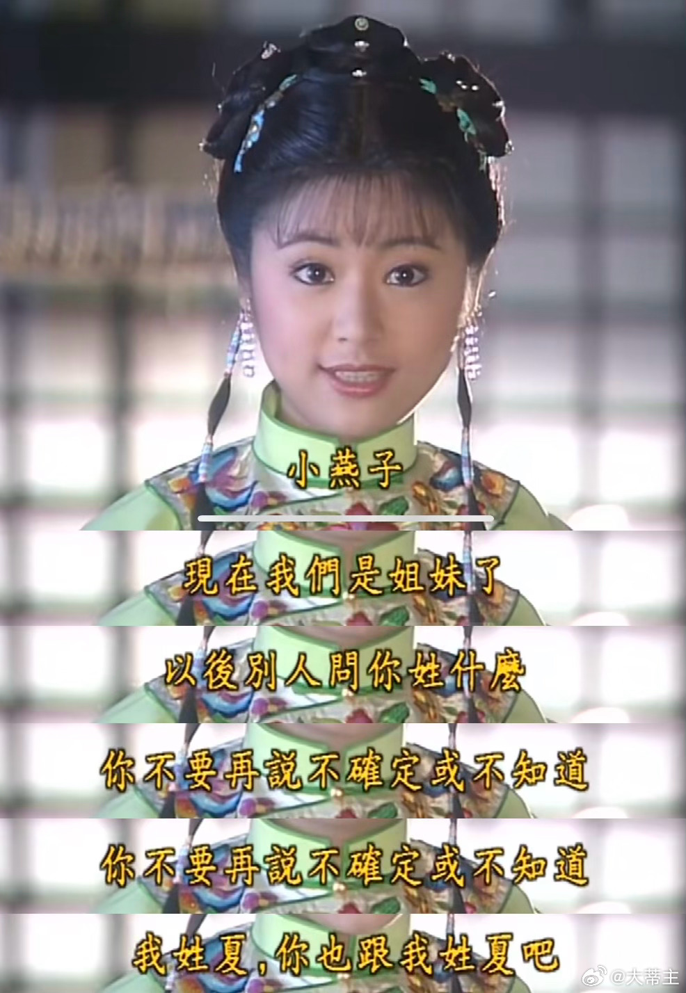 乾隆要了紫薇小燕子的清白乾隆要了紫薇小燕子的清白-第2张图片