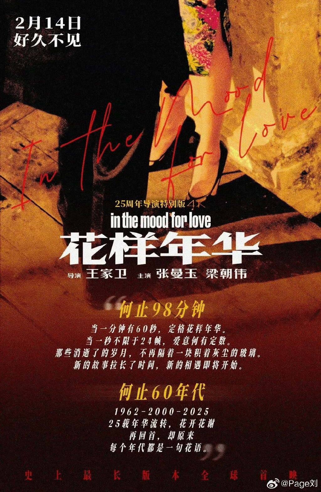 妈妈的花样年华下载百度云妈妈的花样年华下载