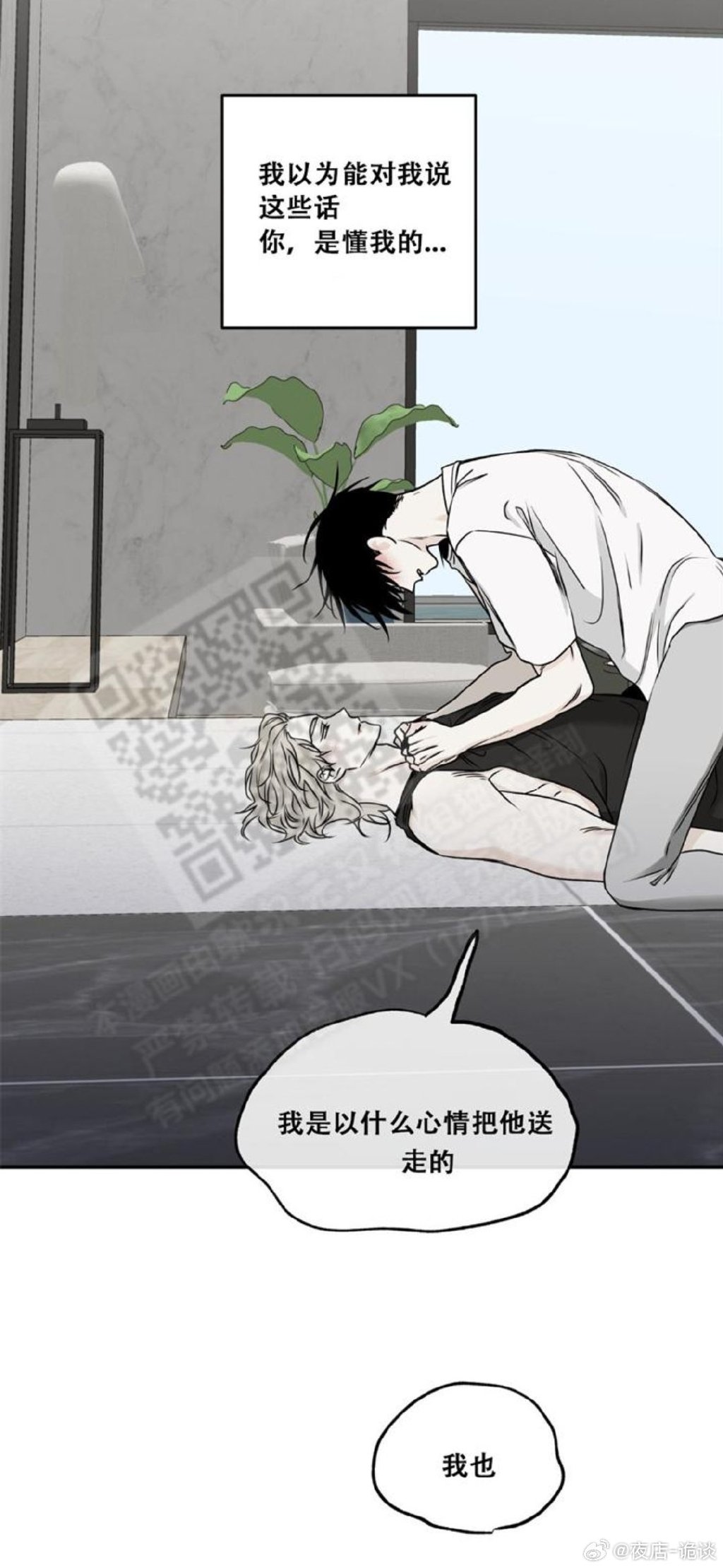 虫虫漫画弹窗页面在线观看虫虫漫画弹窗页面在线观看-第1张图片