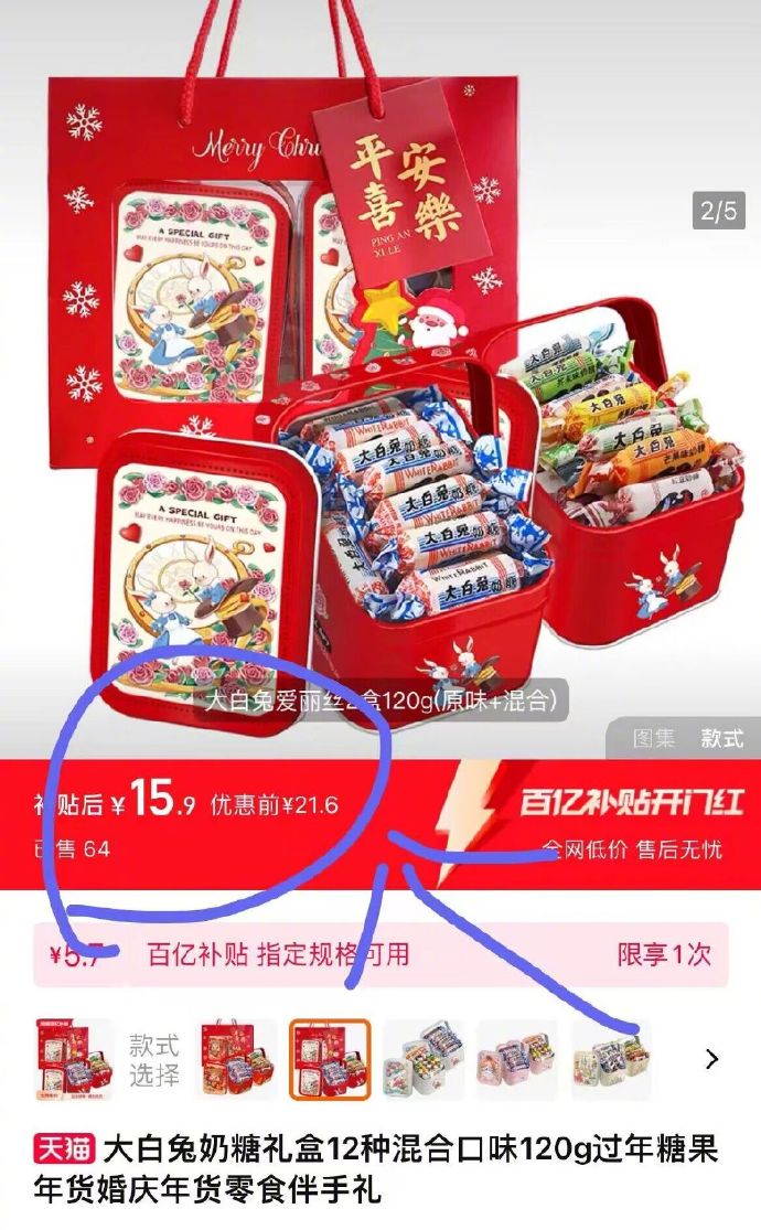 严选漫画官方网页入口介绍
