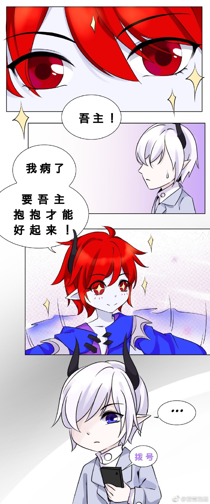 赫迪拉克之杖赫迪拉克之杖，神秘力量的象征