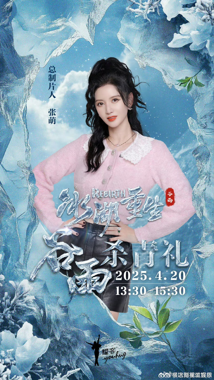 影视剧拍完都会举行杀青仪式杀青最初指的是影视剧杀青仪式，影视制作的重要里程碑