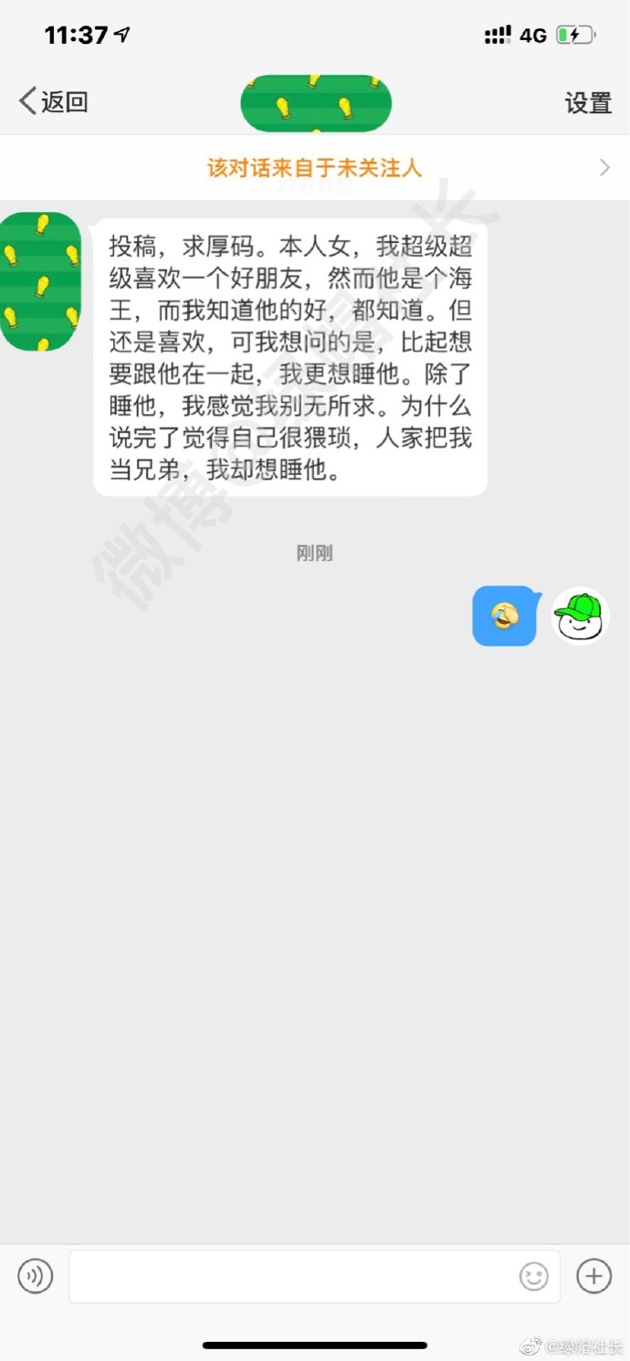 而我知道吉他谱而我知道吉他谱，探索音乐的魅力-第3张图片
