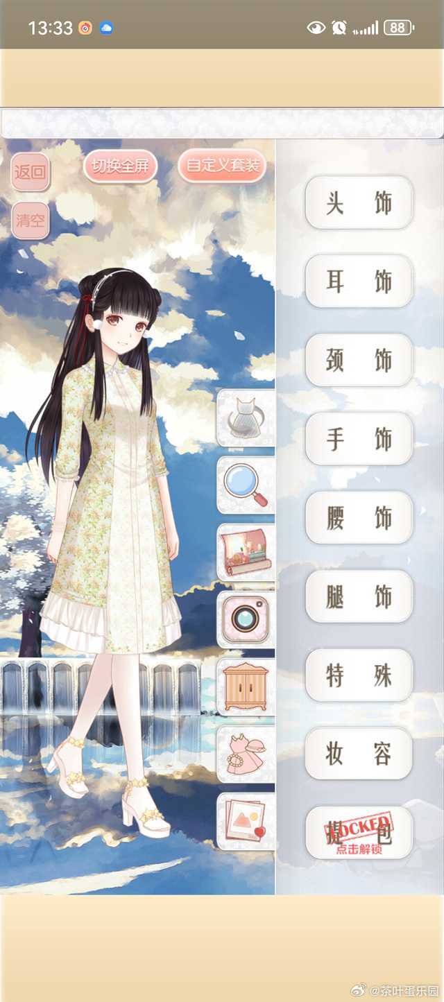 暖暖环游世界百美图攻略