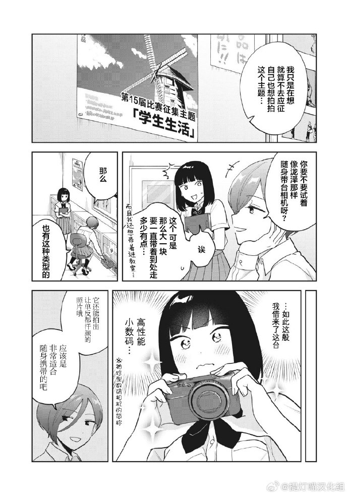 漫画人物桶机漫画免费完整版漫画人物桶机免费完整版，探索漫画的无限魅力-第1张图片