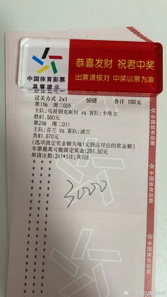 竞彩足球app官方正版好地址24.新版本网游.cc竞彩足球APP官方正版，探索便捷购彩新途径-第3张图片