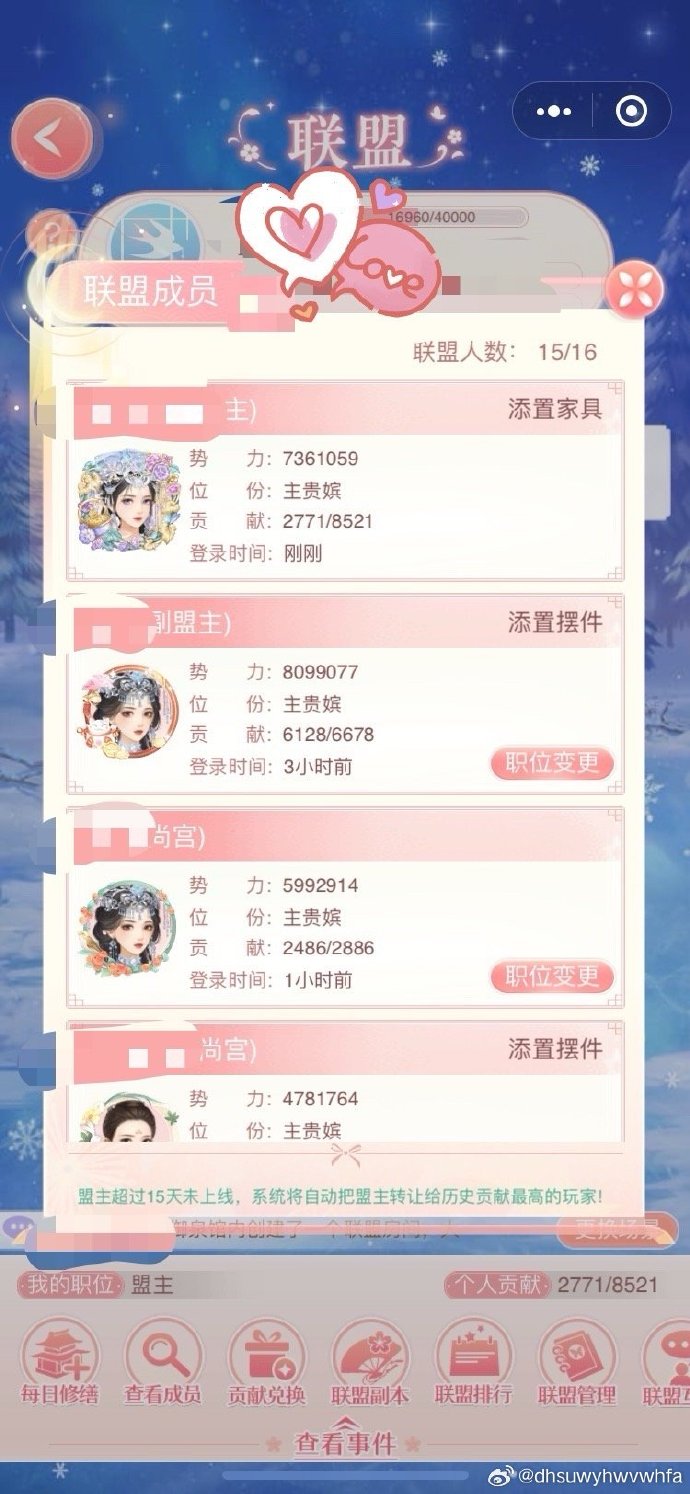 闪耀暖暖回家对话攻略闪耀暖暖回家对话攻略-第2张图片