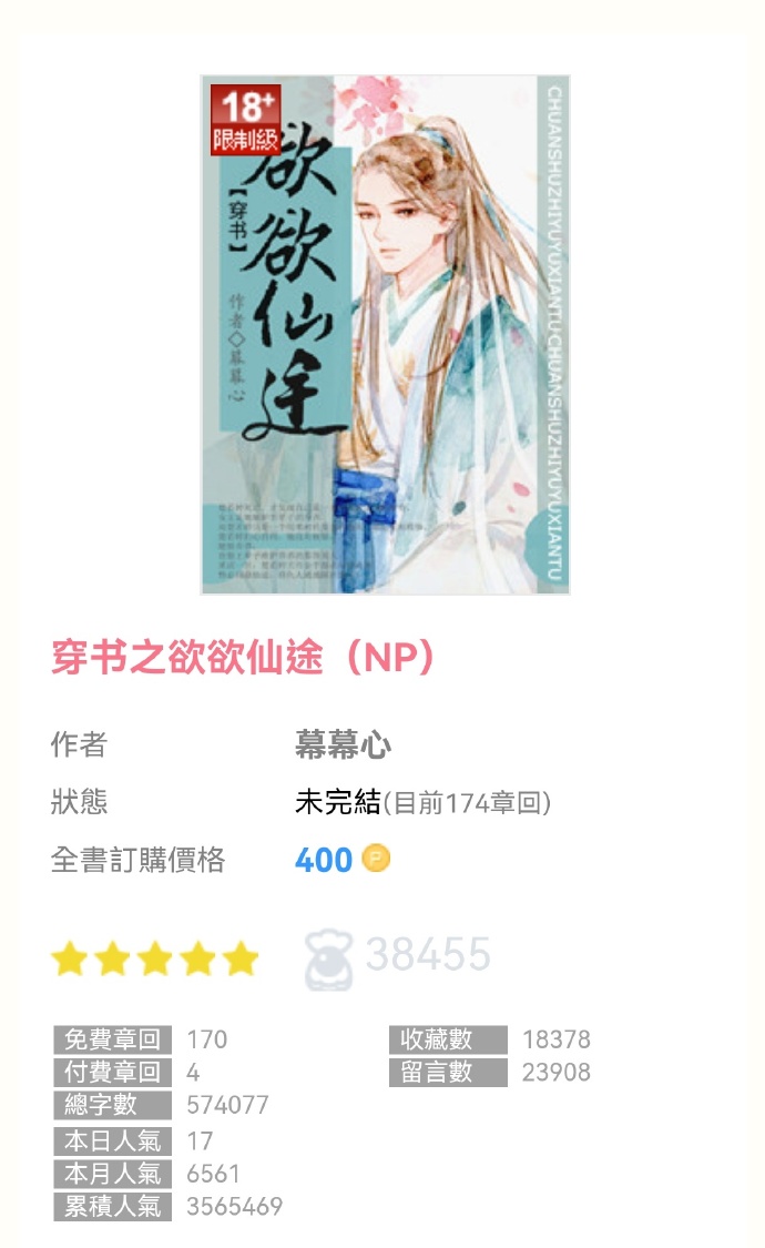 PO18 TW，创新与发展的新时代-第3张图片
