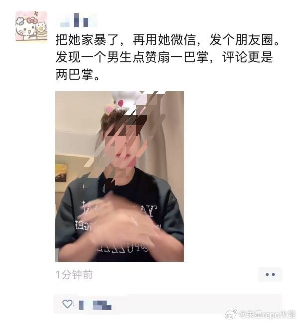 玩友娇妻-第2张图片