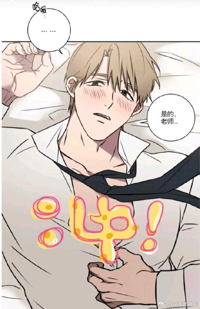 韩漫嘿啾漫画进入韩漫嘿啾漫画风靡全球