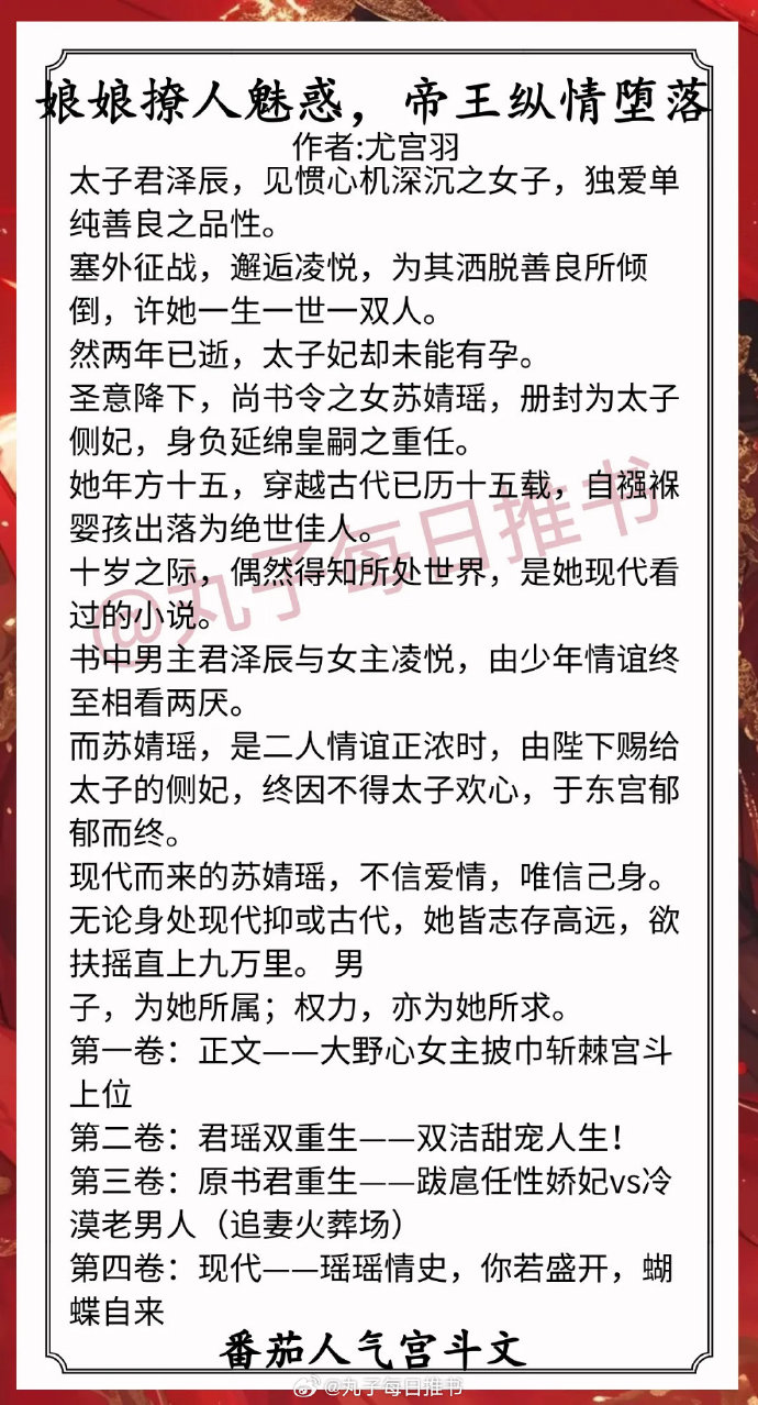 神医凰后傲娇暴君强势宠全文免费阅读神医凰后强势宠全文免费阅读
