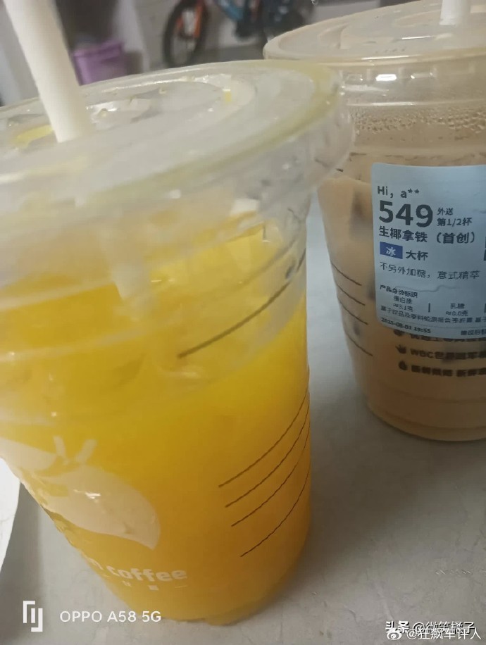 7777闪购外卖券7777s，科技前沿与未来展望-第3张图片