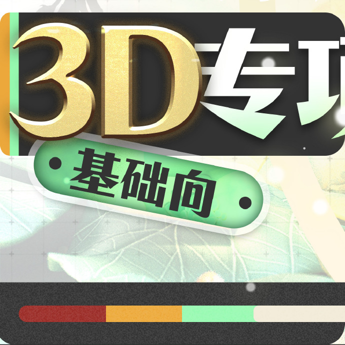 成3d漫二区三区四区免费的成3D漫二区三区四区，探索无限创意的乐园