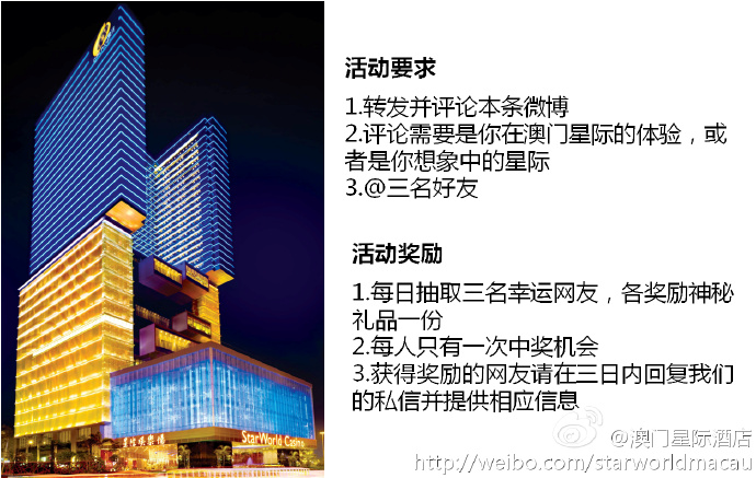 澳门一码一肖100%精准澳门一码一肖，精准预测与幸运之选-第1张图片