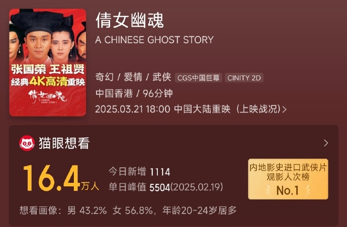 一线免费影视在线播放中文一线免费影视在线播放，便捷观影新体验-第2张图片