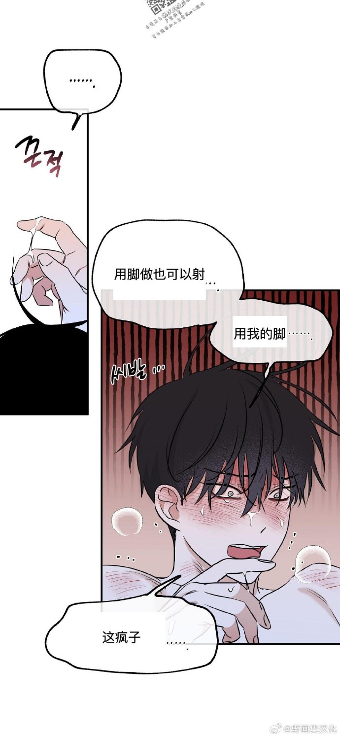 水边之夜未增减板