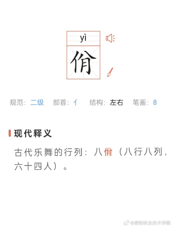 媾怎么读媾怎么读，探究媾的发音与含义-第2张图片
