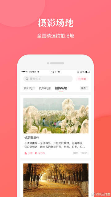 麻豆传煤网站app入口直接进入在线下载