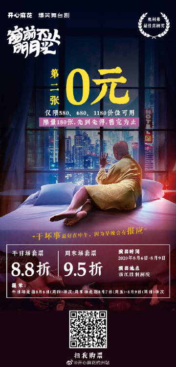 麻花传媒有限公司麻花传媒免费观看版特色介绍-第2张图片