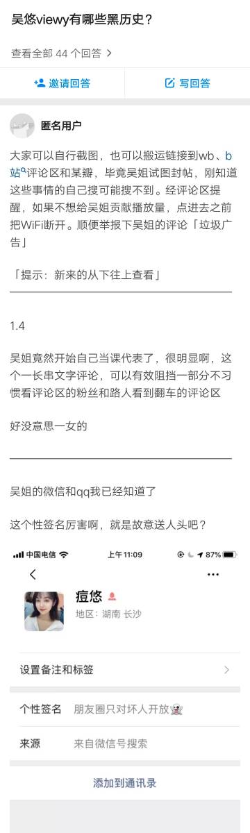 3分25秒黑料视频在哪儿看关键词，黑料视频观看-第2张图片