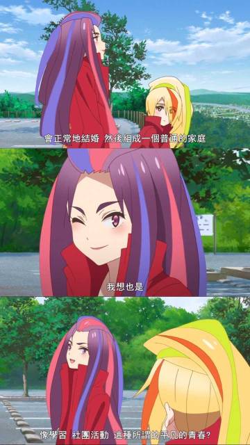 紫龙之梦