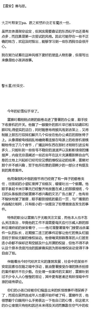 车文超细过程车文超细过程