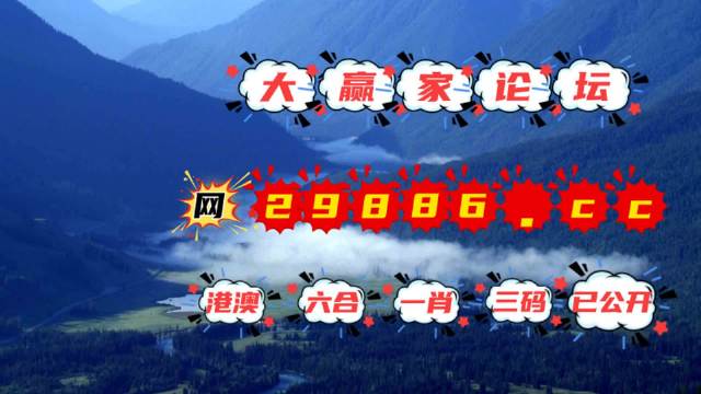 澳门六开彩开奖结果记录-第3张图片
